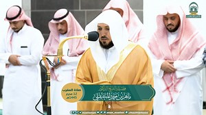 Sheikh Maher Al-Mu'ayqaly | Maghrib Salah 30th July 2023 | Haramain Servant