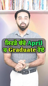 Who is eligible for PGWP in Canada? Are you planning to study in Canada and wondering if you're eligible for a Post-Graduation Work Permit (PGWP)? In this video, we'll break down the eligibility criteria for PGWP in Canada, including the requirements for your study program, duration of study, and more. Whether you're an international student or just researching your options, this video will give you the information you need to determine if you're eligible for a PGWP. Watch to the end to learn mo