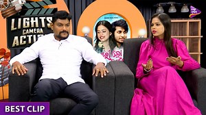 8.7K views · 128 reactions | ବର୍ତ୍ତମାନ ସମସ୍ତେ କହୁଛନ୍ତି , ଅନ୍ତରା କେବେ ହିରୋଇନ୍ ହେବେ ? | LCA | Japani Bhai | Antara Chakrabarty | TM Shows #lightscameraaction #TMShows #GoriLoGori #RapidFire #JapaniBhai #antarachakrabarty | Tarang Music | Facebook