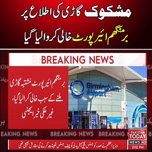 2.6K views · 19 reactions | Birmingham Airport closed, flight operations suspended #birminghamairport #PakistanToday | Pakistan Today | Facebook