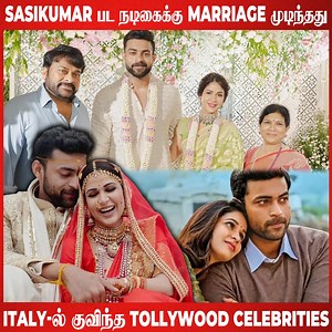 299K views · 6.4K reactions | Italy-ல் Grand-ஆ நடந்த Actors Varun Tej and Lavanya Tripathi திருமணம் ... !| Telugu Cinema | Actress | Tamil Cinema | Varun Tej | Lavanya Tripathi | Virals | Trending #Breakingnews #Tamilcinema #Tollywood #varuntej #Lavanyatripathi #varunlav #lavanya #chiranjeevi #alluarjun #ramcharan #pawankalyan | Galatta Media | Facebook