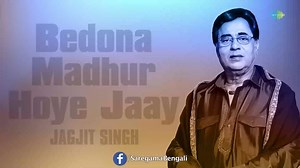 Feel the depth of 'Bedona Madhur Hoye Jaay' as Jagjit Singh brings his unparalleled artistry to this beautiful Bengali song. 🌸 #BedonaMadhurHoyeJaay #JagjitSingh #BanglaGaneyParampara #banglagaan #bengalisongs #banglasangeet #banglageet #SaregamaBengali #SaregamaBangla | Saregama Bangla