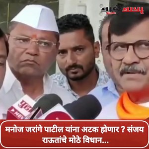 1.2M views · 10K reactions | दैनिक चालु वार्ता Dainik Chalu Wartha on Reels | Facebook