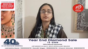 "DFCCIL Recruitment 2025: Apply now for 642 vacancies from Jan 18 to Feb 16!" | Perfect Timeline