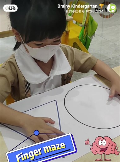 Make your left brain like Einstein and your right brain like Da Vinci. The left and right finger mazes develop the balance of the left and right brains. Dr. Roger Wolcott Sperry (Roger Wolcott Sperry) confirmed the "left and right brain division theory" and won the Nobel Prize! 95% of people in the world only use the left brain, the utilization rate of the whole brain is 3%, and the remaining 97% is stored in the subconscious mind of the right brain! #preschoolactivities | Brainy Parenting 亲子教育