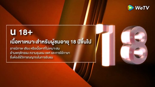 Manner of Death | Episode 7 Eng Sub