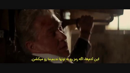 فیلم تلقین Inception 2010  زیرنویس چسبیده