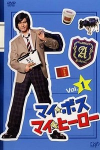 My Boss, My Hero (2006) - TV Show