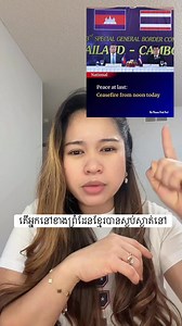 12K views · 290 reactions | #pageviralシ゚ #reelschallengereelschallengereelschallengereelschallenge2025 #mmoreel #reelschallengereelschallengereelschallengereelschallenge #reelsviralシfb #reel2025 #reelsviral #super_holland #viralchallenge | Khmer woman in USA | Facebook