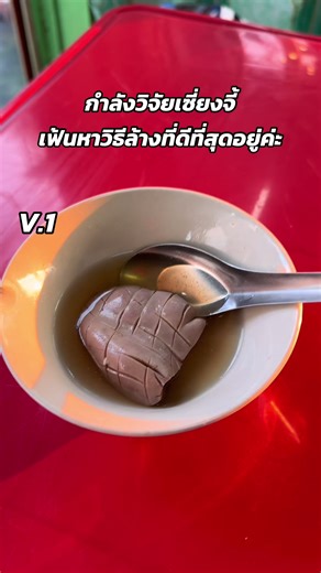 บัญชีที่แนะนำ