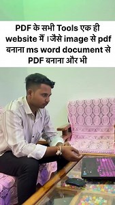 6.4K views · 567 reactions | PDF ke sabhi tools ek hi website mai | image se pdf banaye | ms word se pdf banaye #treandingreels #trending #trendingreels❤️ #trendingaudio #trendingdances #reelsalgorithm2025 #growthhackreels #viraloninstagram #millionviewschallenge#InstagramAlgorithm #ViralReel2025 #ContentCrack e #MotivationDaily #ReelSecrets #CreatorGrowth #ReelHacks #IndiaViral #InstaMastery #relatewithvicky #ExploreMore #growthjourney | Manoj Xr | Facebook