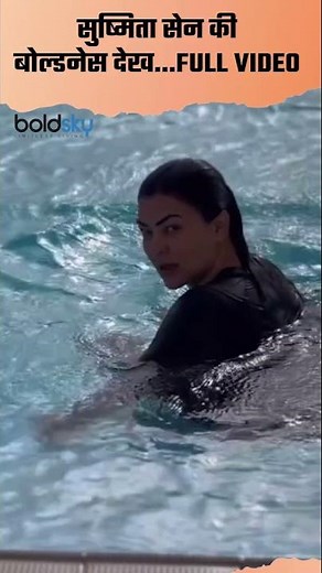 Sushmita Sen Azherbaijan Trip Inside Video, Swimming Pool Bold Look..| Boldsky