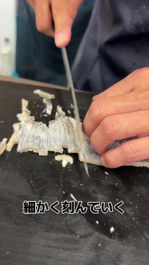 最高のつまみ！本マグロの皮ポン酢レシピ