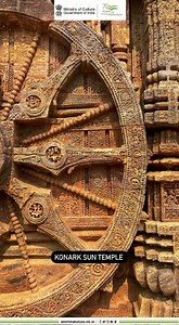 A 13th CE masterpiece of #Odishan temple architecture, the #KonarkSunTemple is a feast for the eyes. Designed as a massive & breathtakingly splendid chariot of the Sun God, its highlights include 24 stone cartwheels representing the hours of the day & a design that enables the temple sanctuary & the presiding deity to illuminate at dawn light. Have you visited it yet? VC: @magiclandindia (Instagram) #AmritMahotsav #DilSeDekho #WorldHeritageWeek #MainBharatHoon #IncredibleIndia PMO India Press In