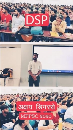 DSP 🫡2020 #motivation #upsc