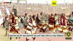 Ethiopia marks 65th army anniversary amid Tigray tensions