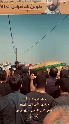 Funeral Procession Mourning Rituals