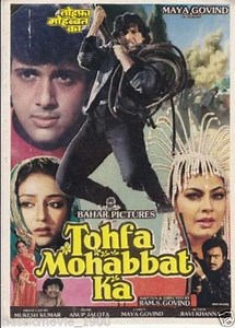 Tohfa Mohabbat Ka - Movie