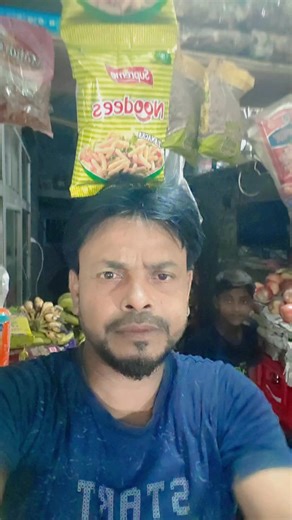 #funny video viral Amar video dekhe na dekhe napna video #Real #funny #rea #Raat 9:00 baje funny video | Ahedul Comedian