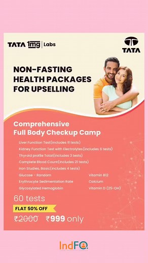 TATA 1MG IS NOW AT ERNAKULAM, KERALA #indfo #tata #medicine #lab #diagnosis | IndFo - Indian Business Information