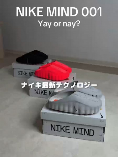 👟 Nike Mind 001 軽量＆快適！ 毎日のコーデに合わせやすい人気スニーカー✨ 🎉 三井アウトレットパーク 木更津 14周年記念特別オファー！ #NikeMind001 #人気商品 #限定セール