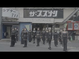 AYA SATO xxROSWELLxx Trailer