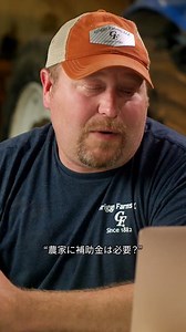 🎥: 農家だけど「現代農業の経営」について質問ある？| Tech Support 全編は @wired_jp のYouTubeで。 | WIRED.jp
