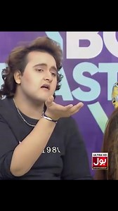 Sahir Lodhi ke gaane ne show mein chaar chaand laga diye #SahirLodhi #GameShowPakistani #BOLEntertainment | BOL Entertainment
