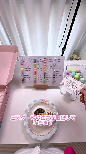こんにちは！CoCoちゃん🤗これはお客様のご注文品の梱包動画です📹気に入ってくれるといいな❤️💝#かわいい #ブラインドボックス #プレゼント #梱包動画 #開封動画