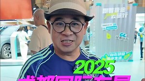 成都车展重磅新车抢先看，一条视频看过瘾，这四台新车不容错过！