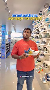 274K views · 4.4K reactions | রামপুরহাটে এখন Sreeleathers  Grand Opening- 5th September 2025 Friday Offer - First 2001 customers can get 400/- rs free gift on purchase of only 999/-   Rampurhat Lotus Press More , Birbhum #sreeleathers #rampurhat #viral #shoes #bags #footwear #shopping #birbhum #sreeleatherskolkata #explore #openning #fyp #gentsstyle #ladiesfashion #kidsfashion #brand | Unsorted DEB Vlogs | Facebook