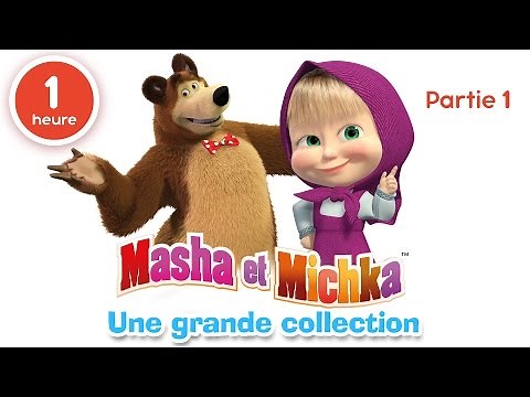 Masha et Michka - Une grande collection de dessins animés (Partie 1) 60 min pour enfants en Français
