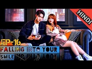 Falling into your smile ||Episode - 16||Hindi Explain by kdrama Centre.