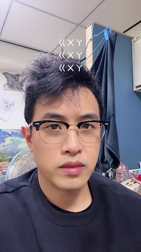 EAST ASIAN ALIEN on TikTok