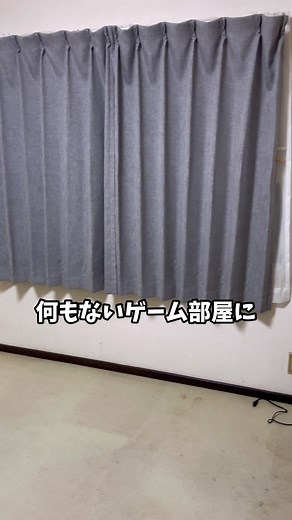 【神回】何もないゲーム部屋に机がやってきました#アキラ#AKIRA#ゲーミングデバイス #ガジェット#ゲーム部屋