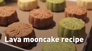 Make your own delicious mooncakes with this step-by-step recipe guide, and join the Mid-Autumn Festival with us. Also known as the Moon Festival, it is an important holiday for people in China to celebrate family reunions and the autumn harvest, which falls on October 1 this year. Traditional celebrations include lantern shows, admiring the full moon, solving riddles and, sharing mooncakes! Watch this video and learn how to make a new style of mooncake, lava custard mooncake with three different