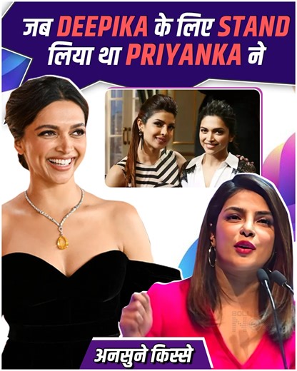 34K views · 417 reactions | In this latest episode of 'Bollywood Ke Unsune Kisse' we have brought the unheard story of Deepika Padukone and Priyanka Chopra. Once on The Koffee With Karan Show Priyanka took a stand for Deepika | Bollywood Now | Facebook