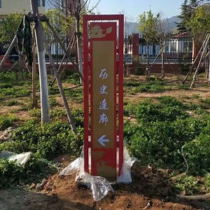 [Hot Item] Quick Installation OEM ODM Custom LED Sign Board for Plan Guidance Information