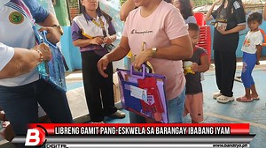 Libreng gamit pang-eskwela sa Barangay Ibabang Iyam, Lucena City Bumisita sa www.bandilyo.ph para sa iba pang mga balita | Bandilyo