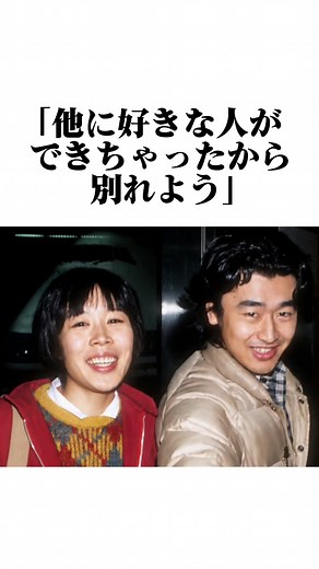 桑田佳祐と原由子の破局、サザンオールスターズ「いとしのエリー」制作秘話 #桑田佳祐 #芸能界 #感動 #泣ける #結婚