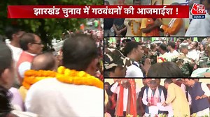 30K views · 574 reactions | 2019 विधानसभा चुनाव महागठबंधन की स्थिति #ATVideo #Politics #NDA #AssemblyElections2024 | Sweta Singh | Aaj Tak | Facebook