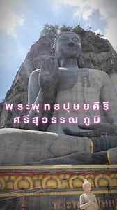 1.1K views | Welcome to thailand… | Story today | Facebook