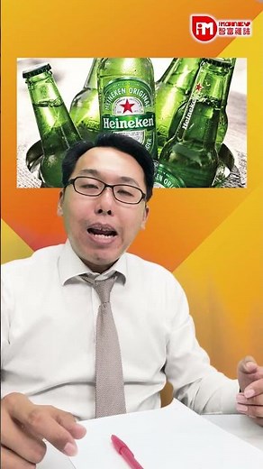 溫傑投資教學：#業績期 分析 #華潤啤酒 #imoney #投資 #經濟