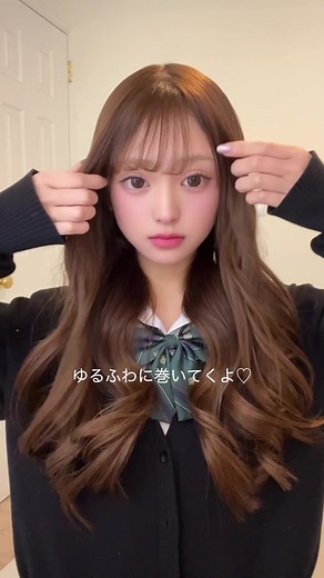 春に向けてのゆるふわ巻き髪スタイル