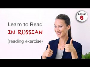 Lesson 6: RUSSIAN PRONUNCIATION basics ❗️ Exercise: HARD vs SOFT Consonants | Russian Comprehensive