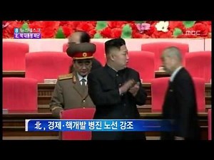 北, 박근혜 대통령 '실명 비난'...속내는 무엇?