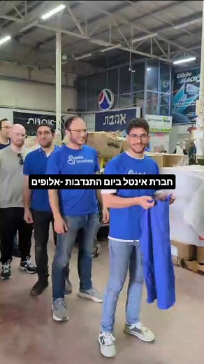 Israel Support Bridge on Reels