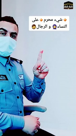 Understanding Cultural Taboo for Men and Women