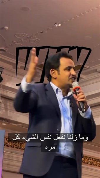 do you follow blindly ?? | Mohammed Qahtani