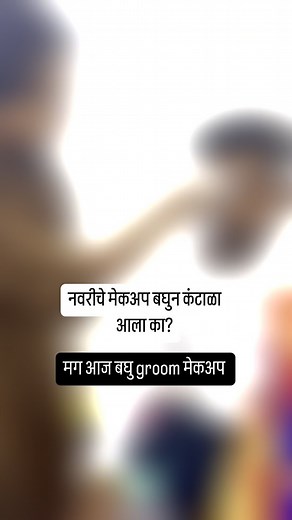 Soft touch makeup' @kohinoor_makeover_and_academy #trendingreels #viralvideos #makeupartist | Kohinoor Make Over